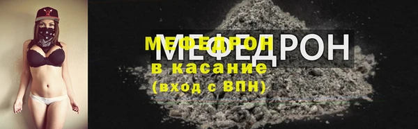 кристаллы Волосово