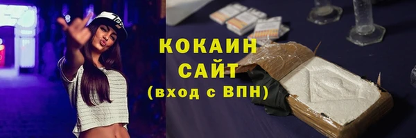 кристаллы Волосово